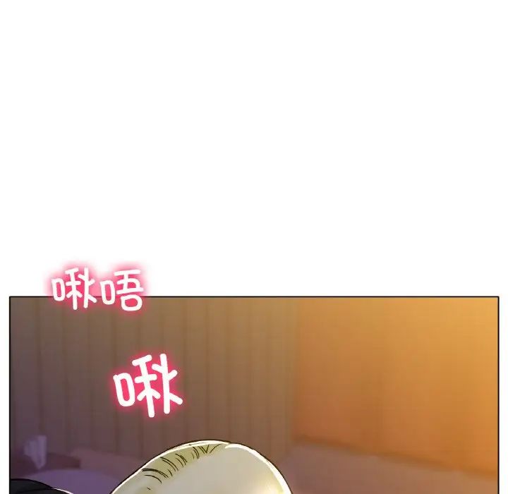 冰上恋人，第17話，第 158 页