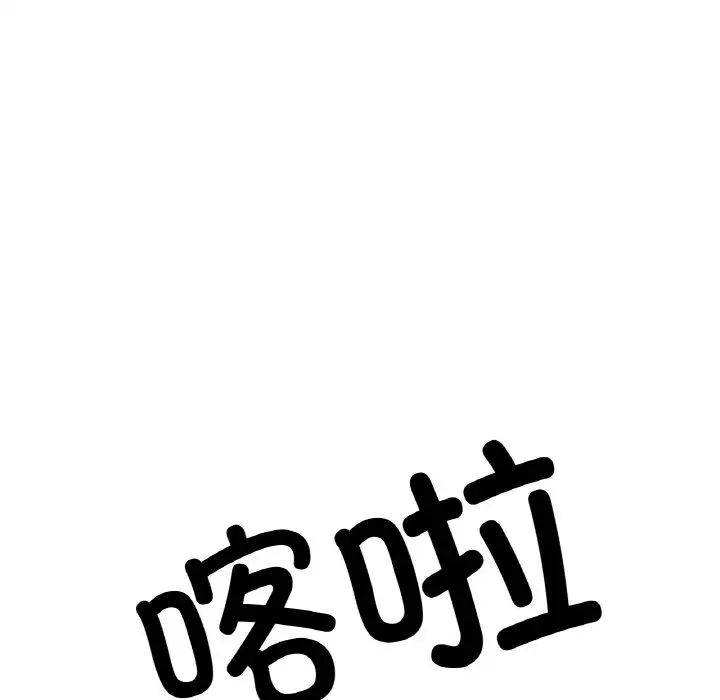 冰上恋人，第18話，第 60 页