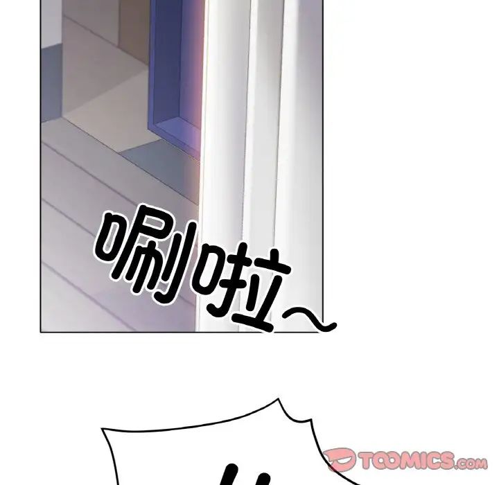 冰上恋人，第21話，第 159 页