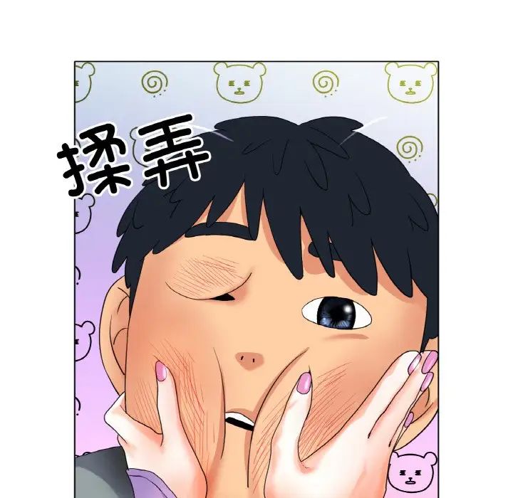 冰上恋人，第22話，第 65 页