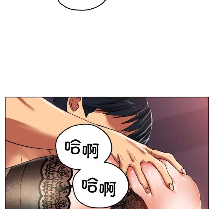 冰上恋人，第23話，第 22 页
