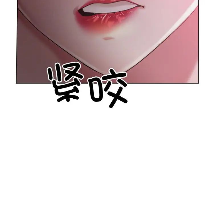 冰上恋人，第25話，第 8 页
