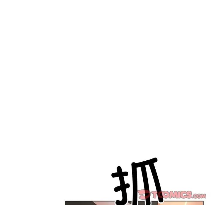 冰上恋人，第27話，第 184 页