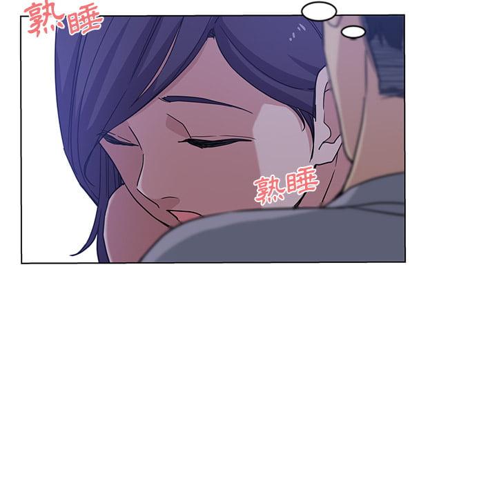 危險純友誼，第2章，第 28 页