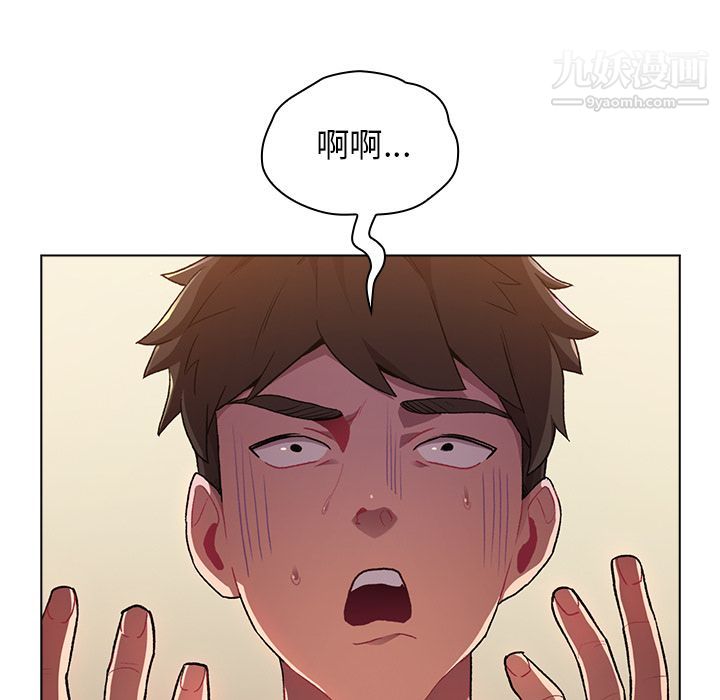 分组换换爱，第1話，第 8 页