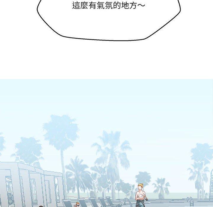 危險邂逅，第 2 話，第 64 页