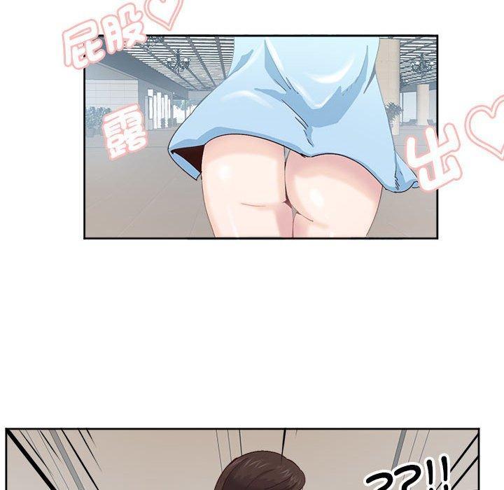 危險邂逅，第 3 話，第 15 页