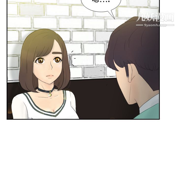 分身，第1話，第 122 页