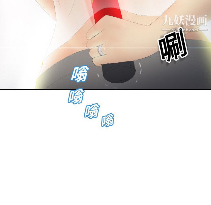 分身，第3話，第 125 页