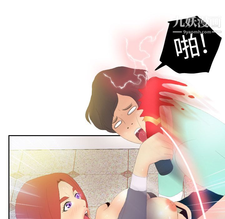 分身，第3話，第 40 页