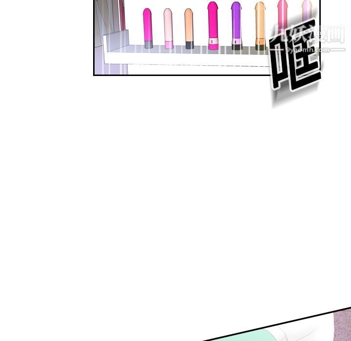 分身，第3話，第 22 页