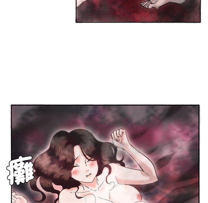 危險邂逅，第 7 話，第 15 页