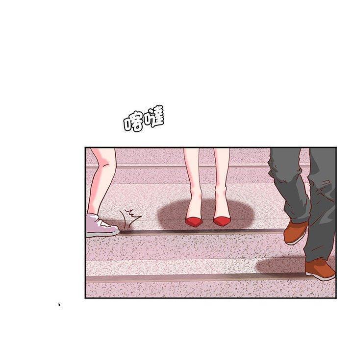 危險邂逅，第 9 話，第 5 页