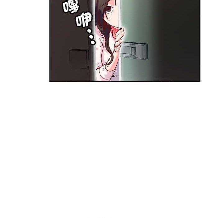 危險邂逅，第 9 話，第 60 页