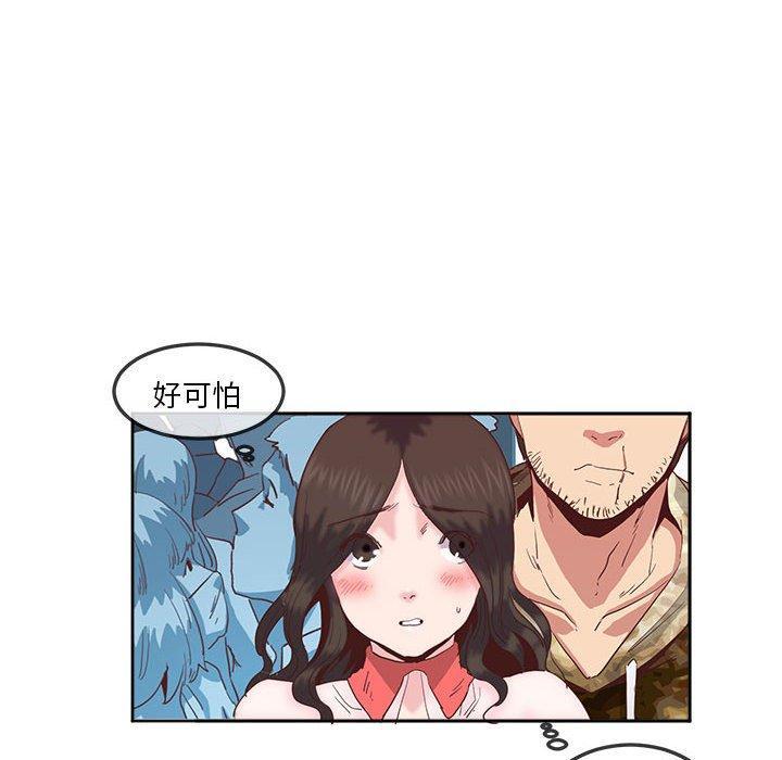 危險邂逅，第 10 話，第 52 页