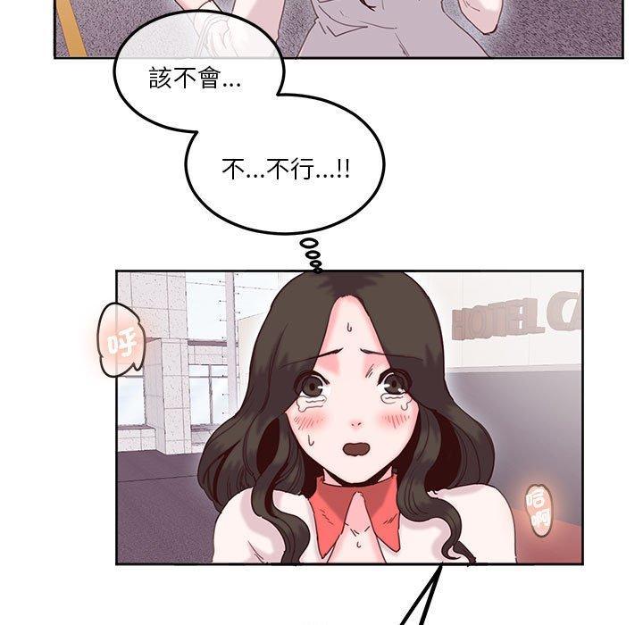 危險邂逅，第 11 話，第 69 页