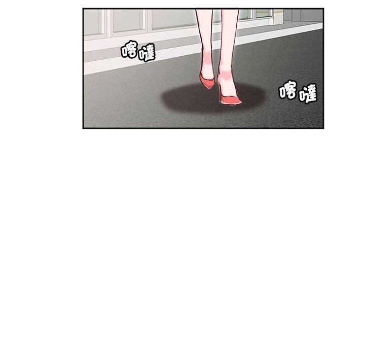 危險邂逅，第 11 話，第 65 页