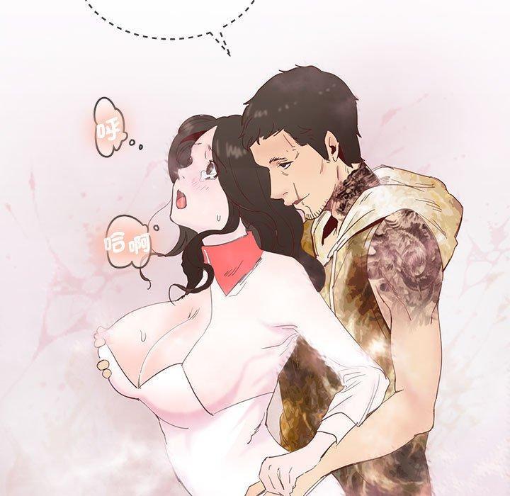 危險邂逅，第 11 話，第 22 页