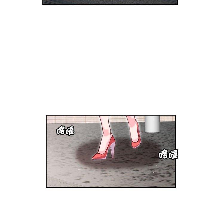 危險邂逅，第 11 話，第 60 页