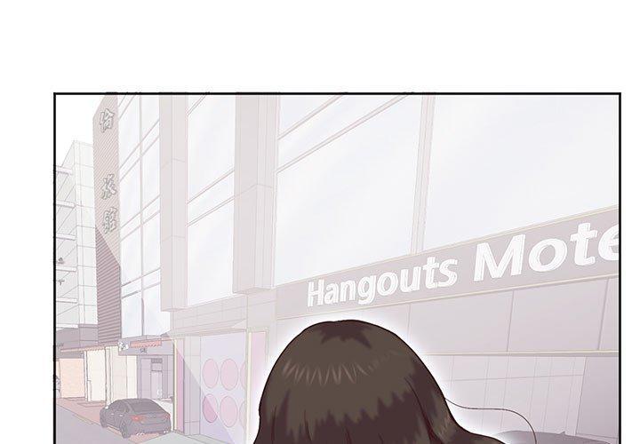 危險邂逅，第 12 話，第 3 页