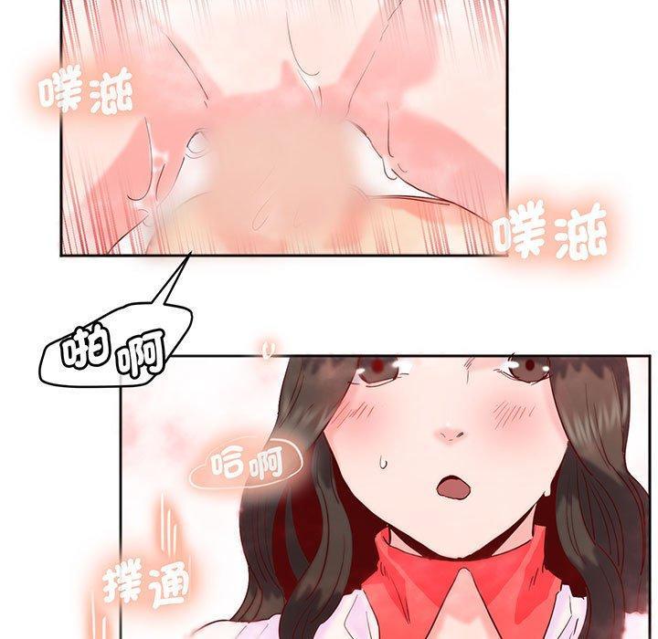 危險邂逅，第 12 話，第 60 页