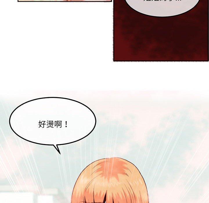 危險邂逅，第 13 話，第 11 页