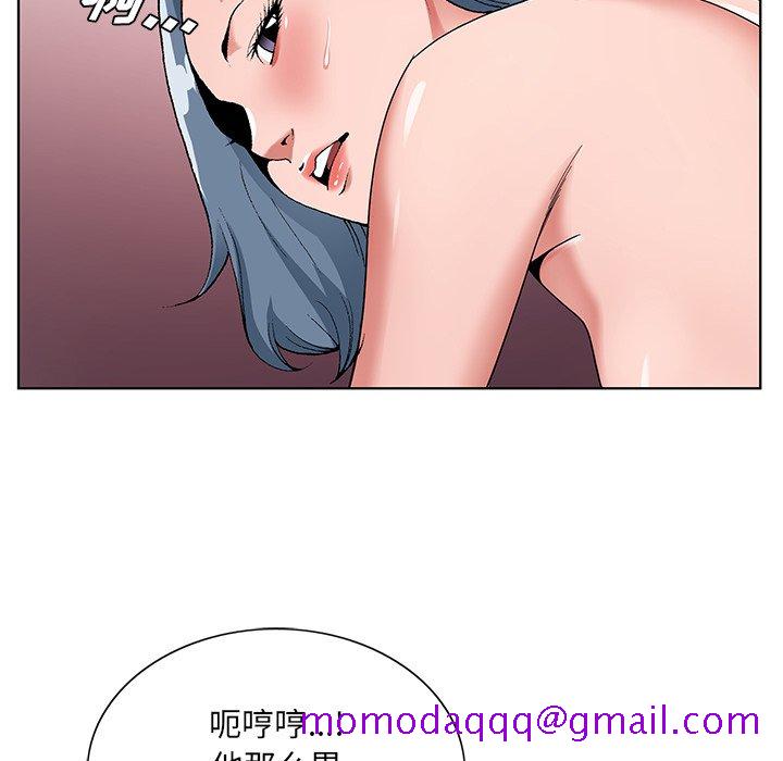 初恋变嫂嫂，第16章，第 106 页