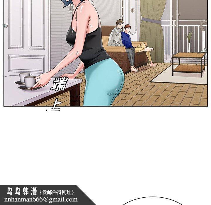 初恋变嫂嫂，第16章，第 64 页