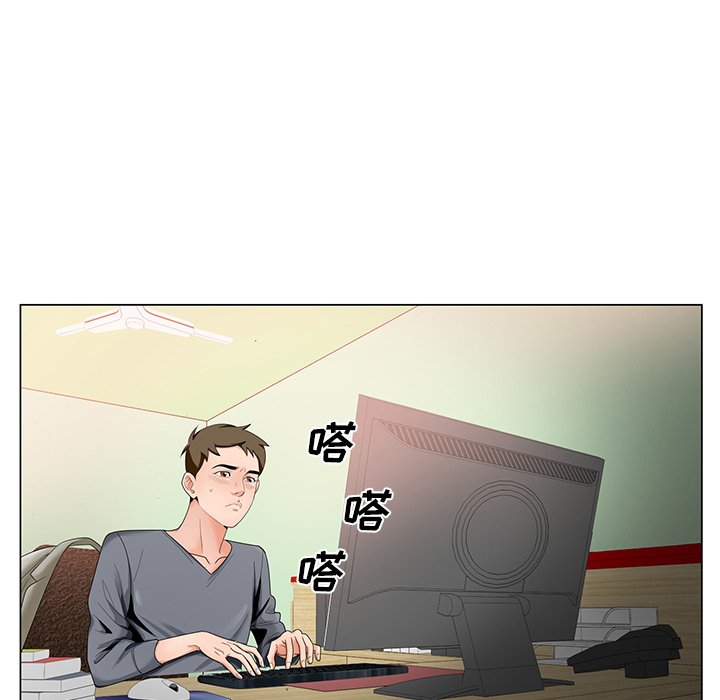 初恋变嫂嫂，第18章，第 12 页