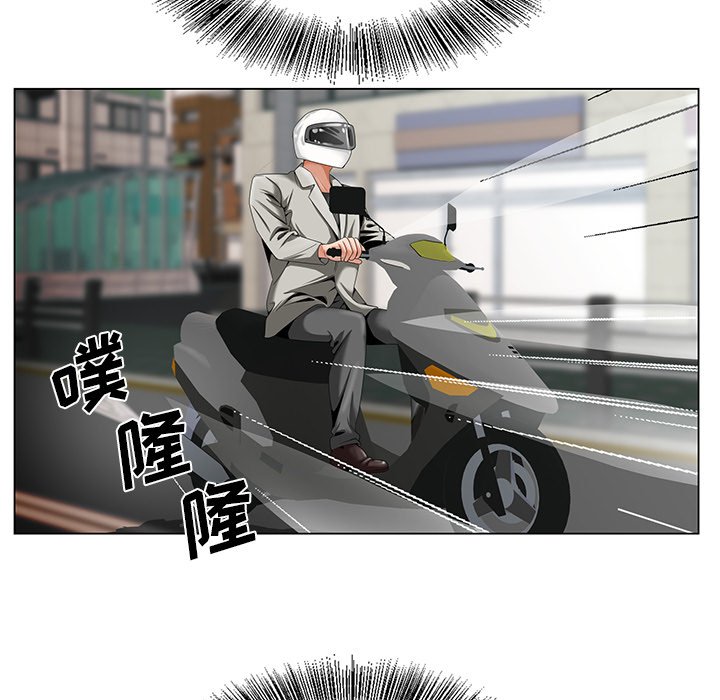 初恋变嫂嫂，第19章，第 12 页