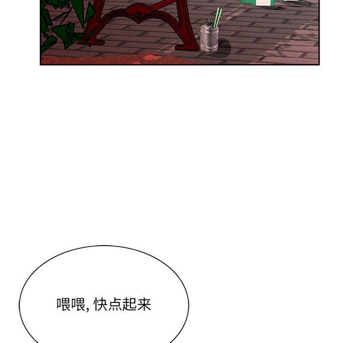 初恋变嫂嫂，第22章，第 8 页