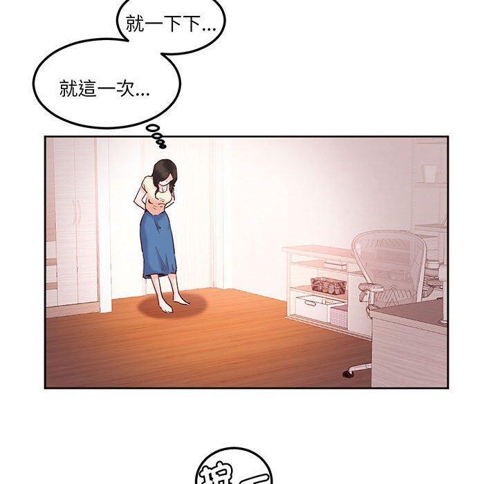 危險邂逅，第 14 話，第 34 页