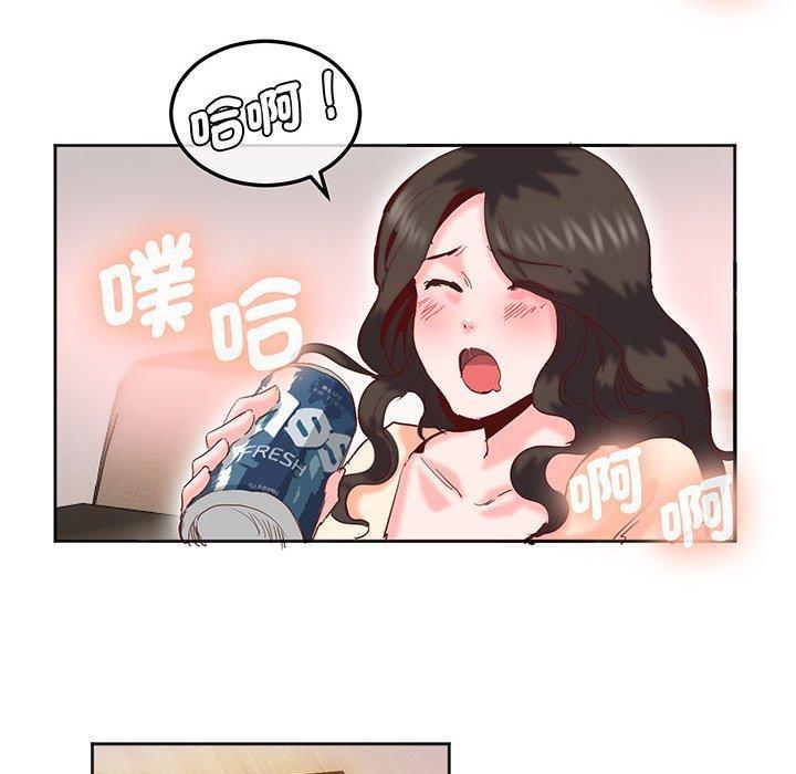 危險邂逅，第 14 話，第 28 页