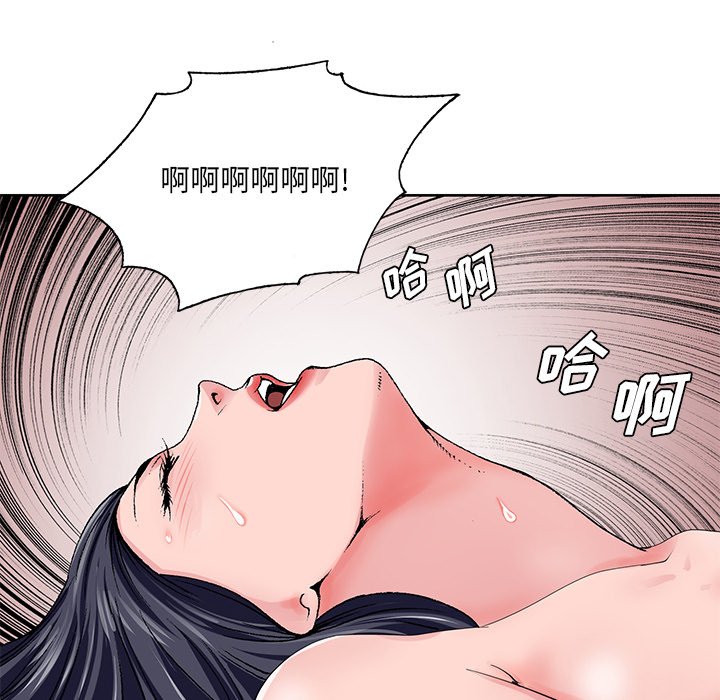 初恋变嫂嫂，第24章，第 69 页