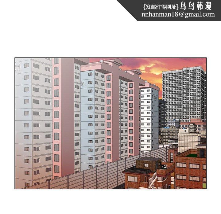 初恋变嫂嫂，第25章，第 64 页