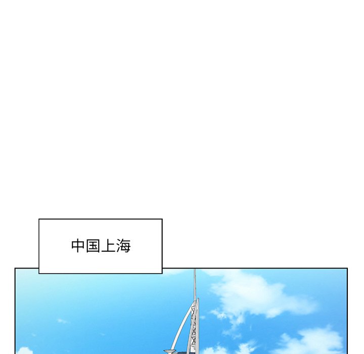 初恋变嫂嫂，第25章，第 15 页