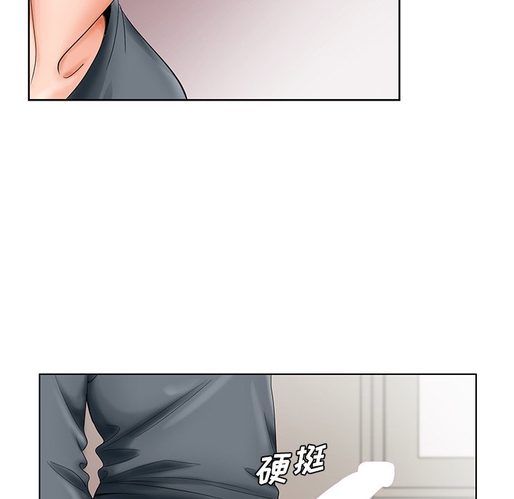 初恋变嫂嫂，第26章，第 103 页