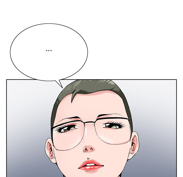 初恋变嫂嫂，第26章，第 8 页