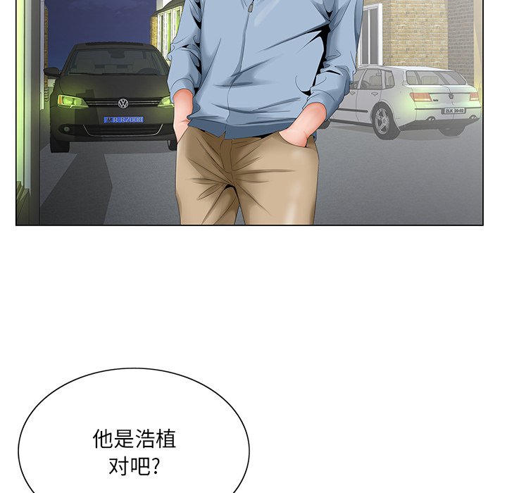 初恋变嫂嫂，第28章，第 65 页