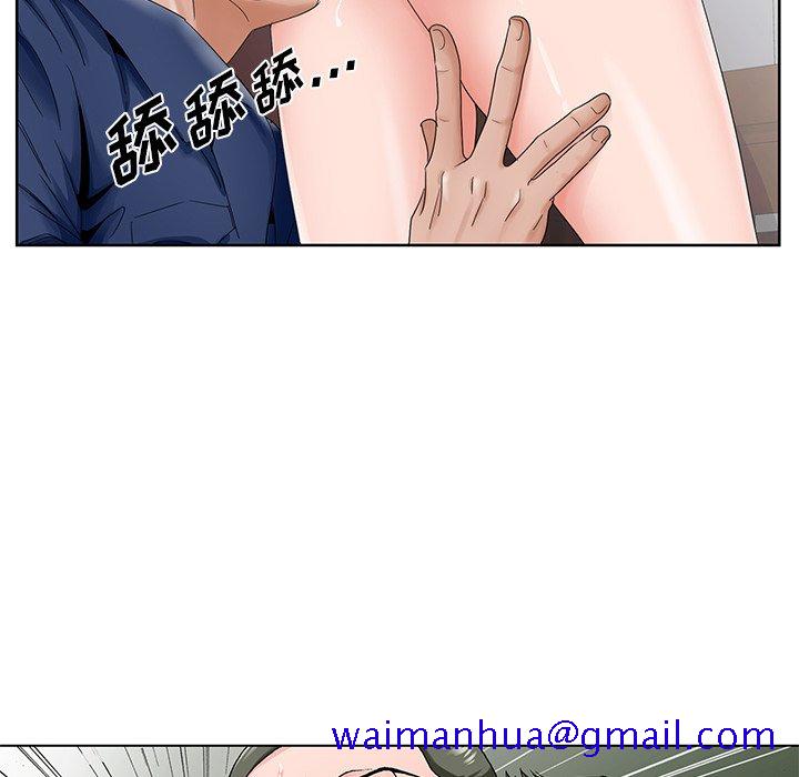 初恋变嫂嫂，第29章，第 21 页