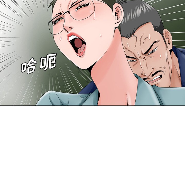 初恋变嫂嫂，第29章，第 22 页