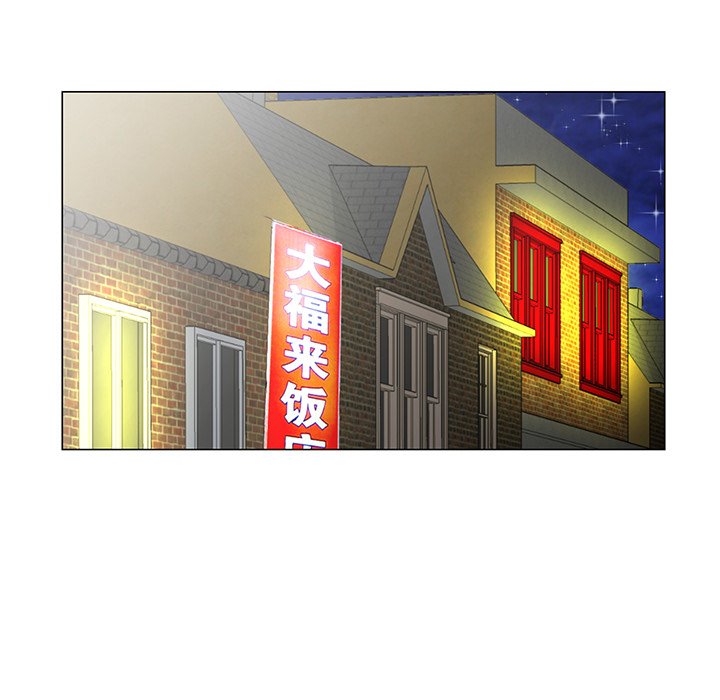 初恋变嫂嫂，第30章，第 84 页