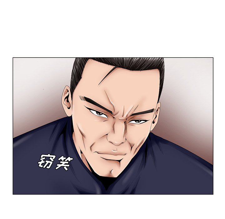 初恋变嫂嫂，第31章，第 69 页