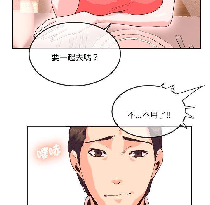 危險邂逅，第 15 話，第 22 页