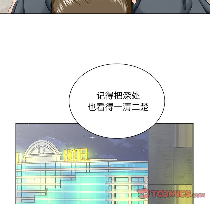 初恋变嫂嫂，第36章，第 22 页