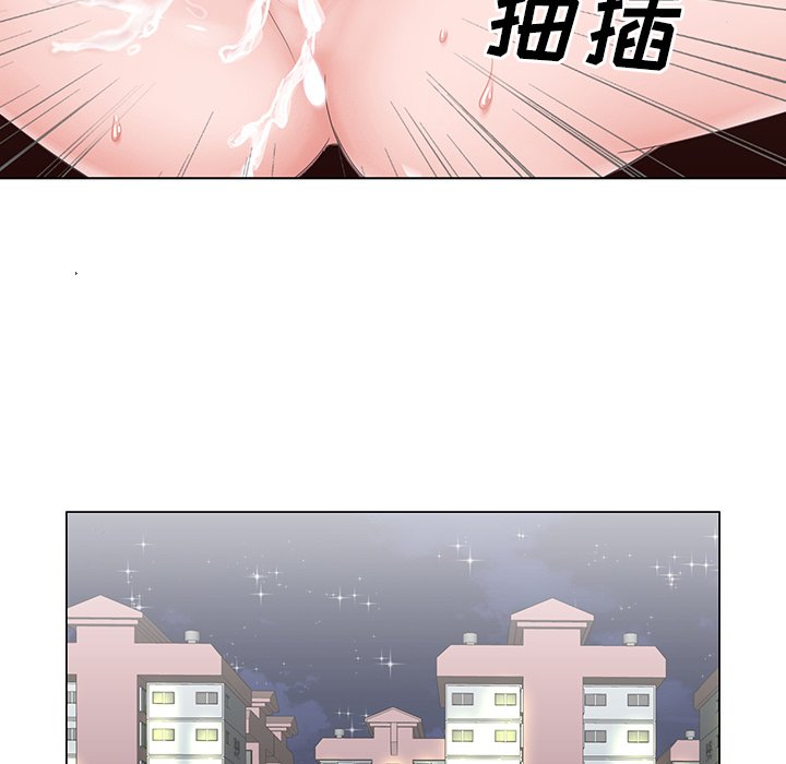 初恋变嫂嫂，第38章，第 22 页