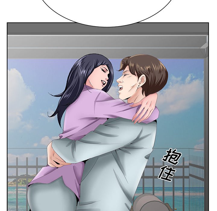初恋变嫂嫂，第38章，第 64 页