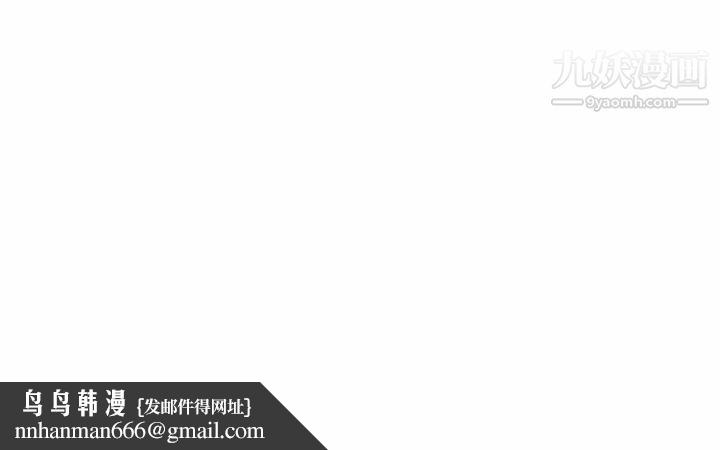 初恋的女儿，第2话，第 125 页