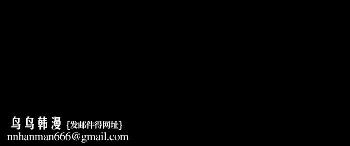 初戀物語，Preview，第 8 页