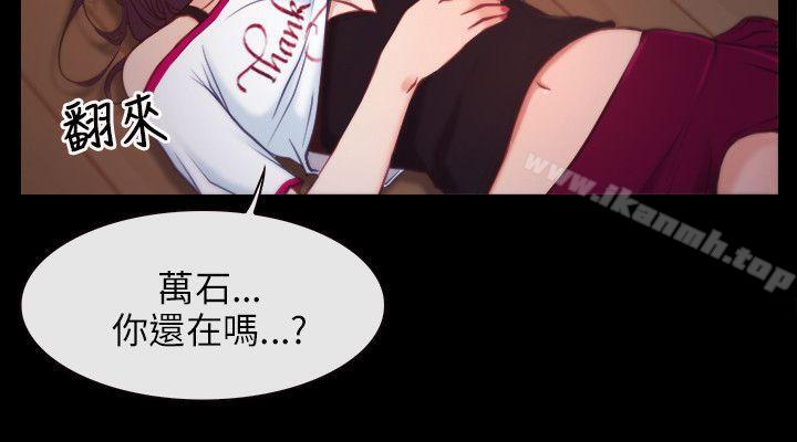 初戀物語，Preview，第 12 页